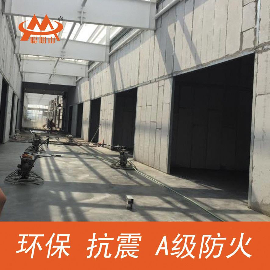 赤峰包头呼和浩特厂家批发轻质隔墙板实心复合墙板厂家大量现货