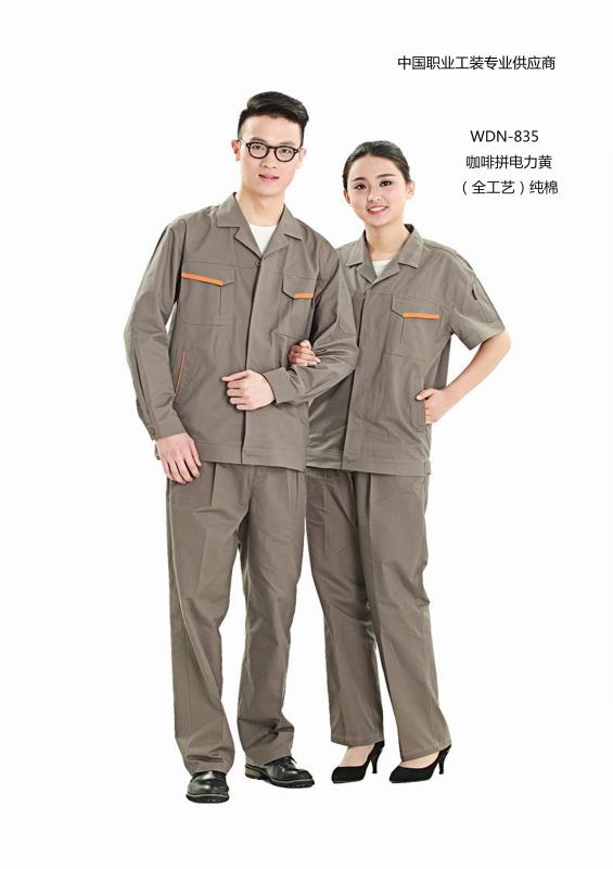 工装订做 工作服生产厂家 职业工装找翔诺经贸