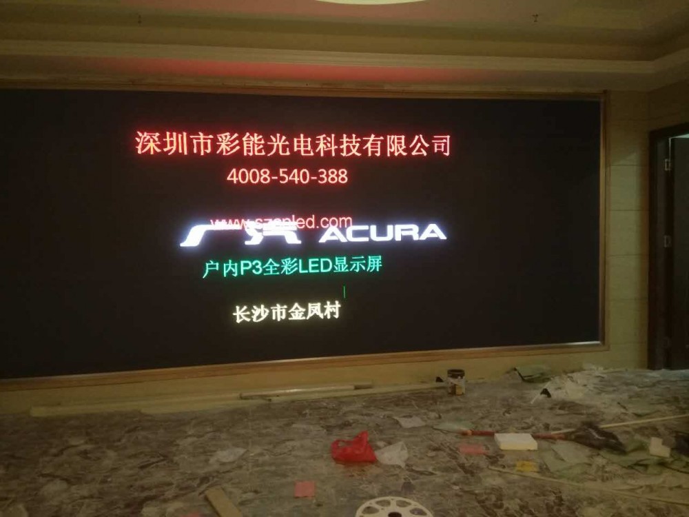 彩能光电 酒店P3LED室内全彩 酒店管理LED显示屏 P3室内后台管理全彩屏  高清互动全彩LED显示屏  停车场LED大屏 深圳彩能光电厂家直销 超市感应屏