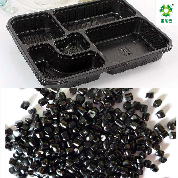 注塑餐盒用色母粒环保黑色无气味色母粒价格河南注塑色母粒生产厂家销售