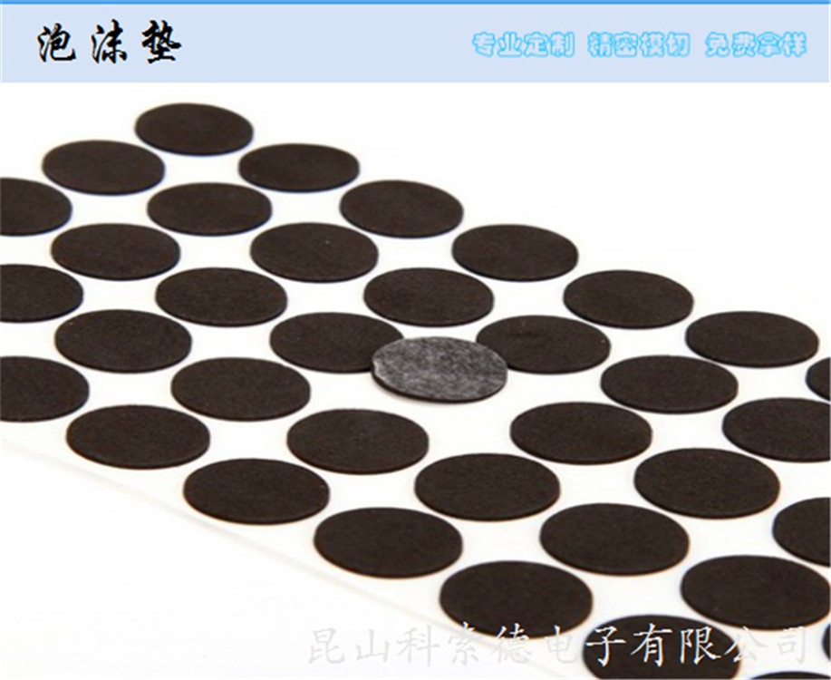 供应生产eva脚垫 eva海绵胶垫 黑色圆形eva自粘脚垫 背胶减震泡棉垫