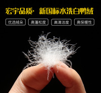 现货水洗纯白鸭绒清水货高蓬松纯白大朵绒纺织羽绒羽毛