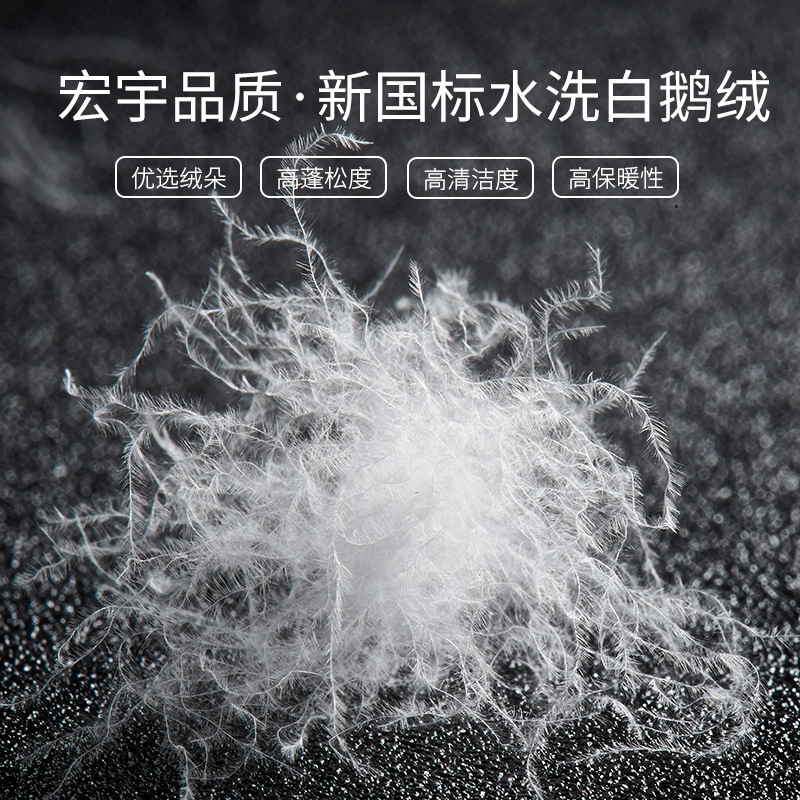批发水洗白鹅绒纯白大朵95纺织羽绒羽毛95%纯白白鹅绒