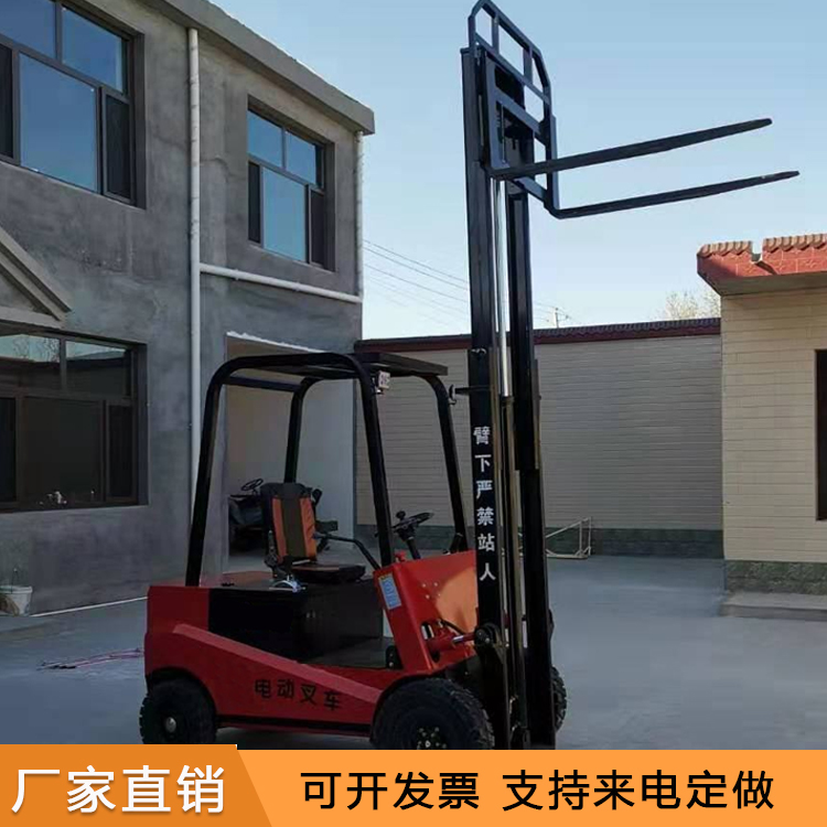 现货供应 小型电动叉车 四轮电动叉车 1吨小型电动叉车