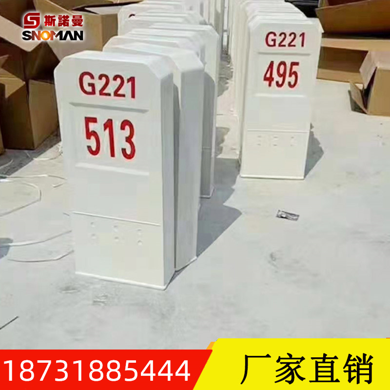 批发玻璃钢标志桩_安全交通管道警示柱_电力电缆燃气标志桩