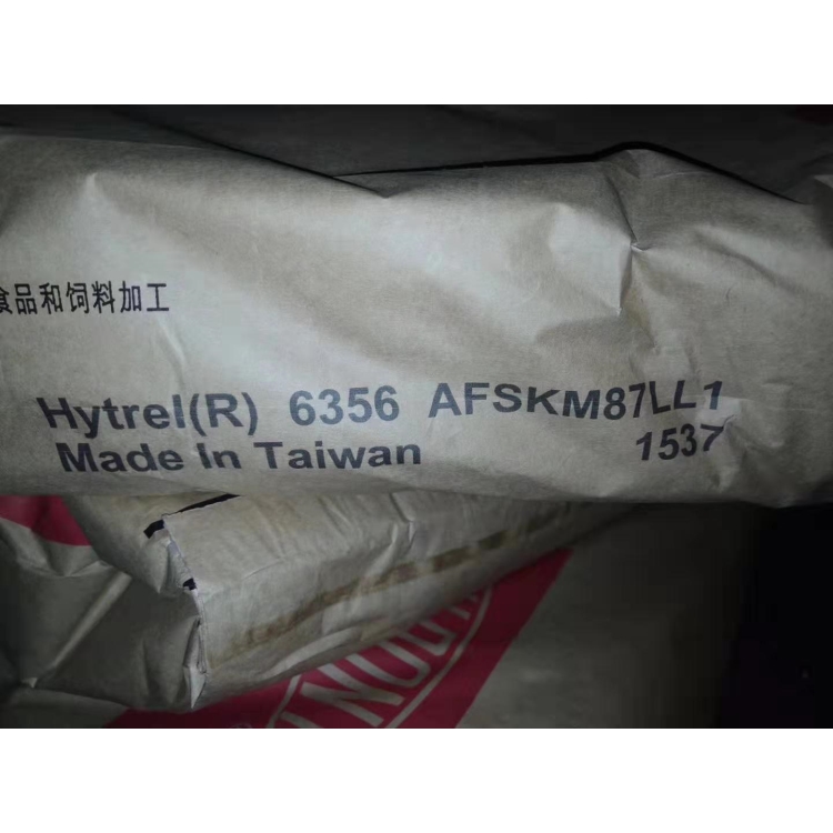 TPEE美国杜邦4556薄膜片材级