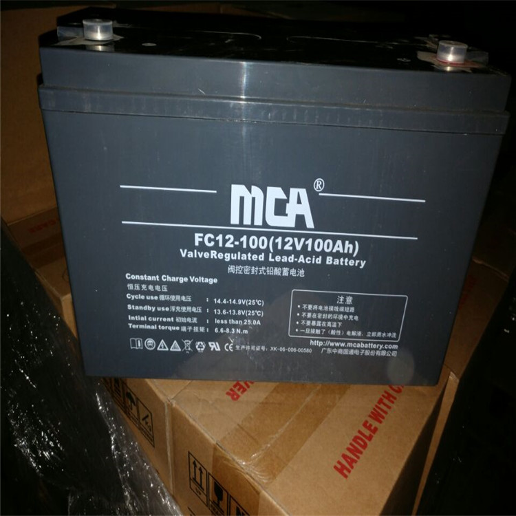 MCA蓄电池FC12-120   广东中商国通12V120AH 免维护锐牌蓄电池 UPS 直流屏 铅酸蓄电池