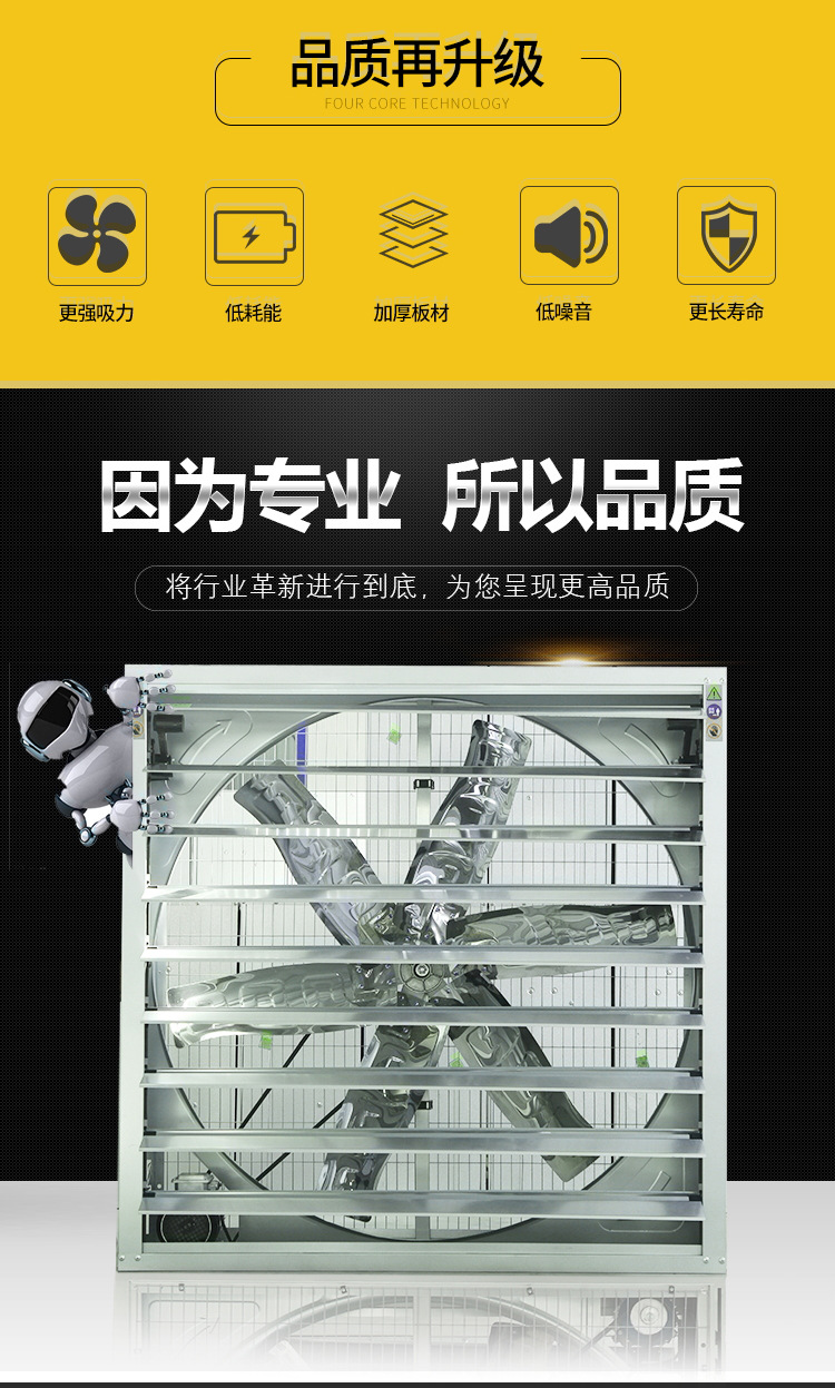 畜牧养殖风机厂家    畜牧养殖风机价格找牧裕高邦