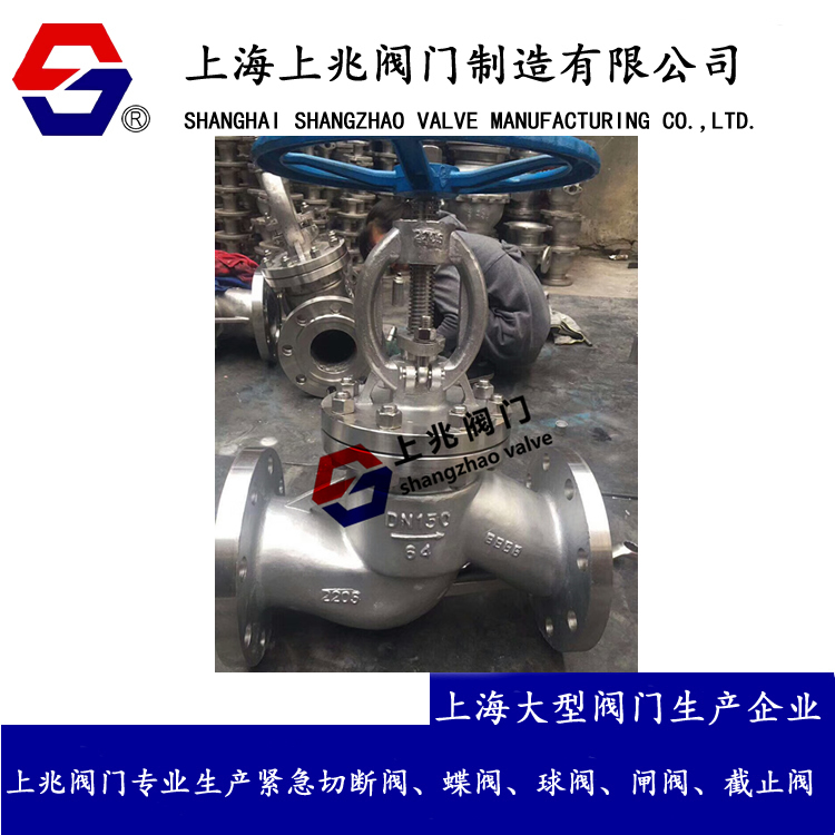 截止阀 J41W不锈钢截止阀 手动不锈钢截止阀