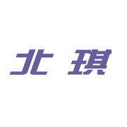 北京北琪医疗科技有限公司