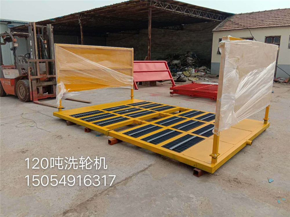 江苏工地洗车机