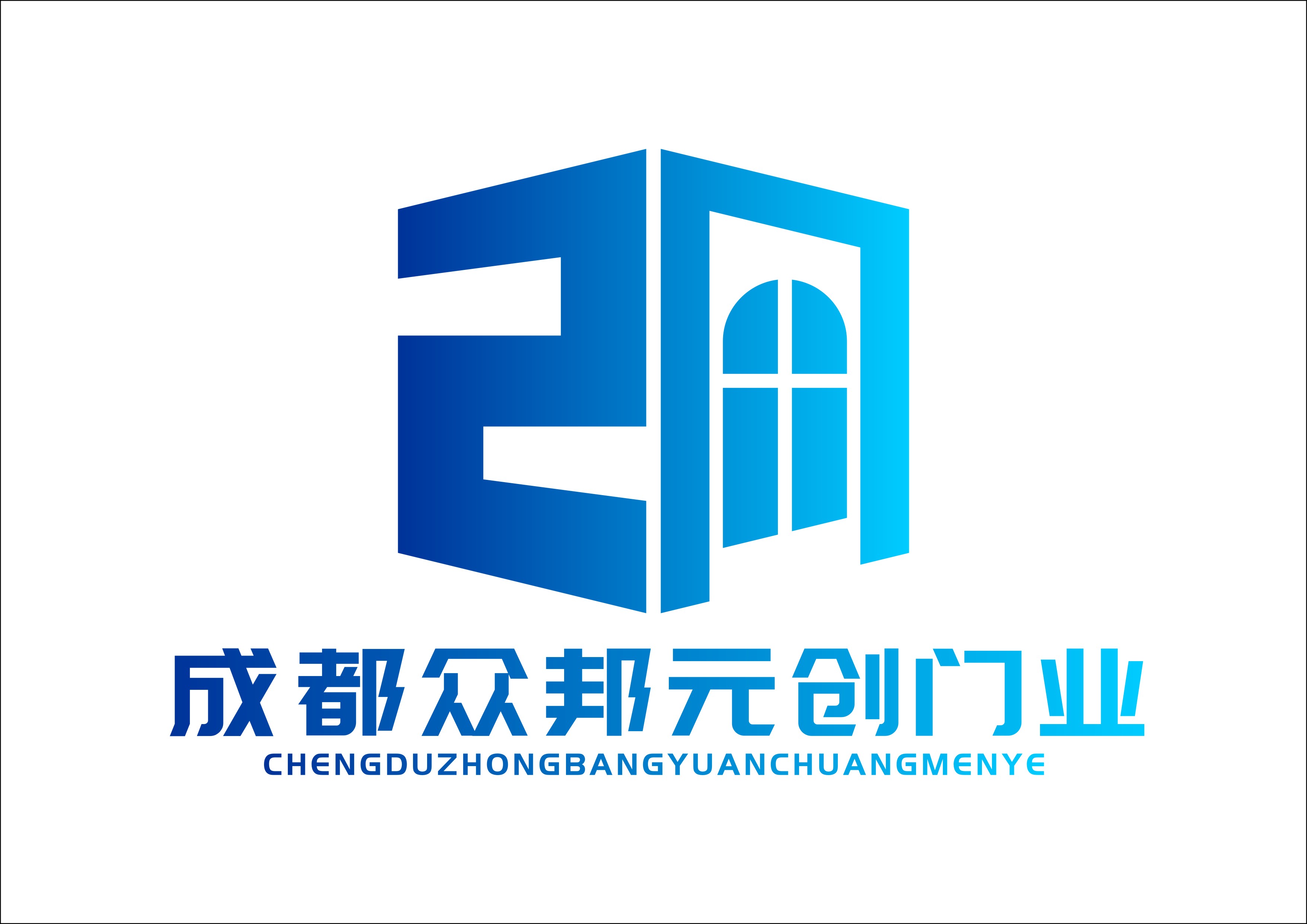 成都众邦元创门业有限公司 标志