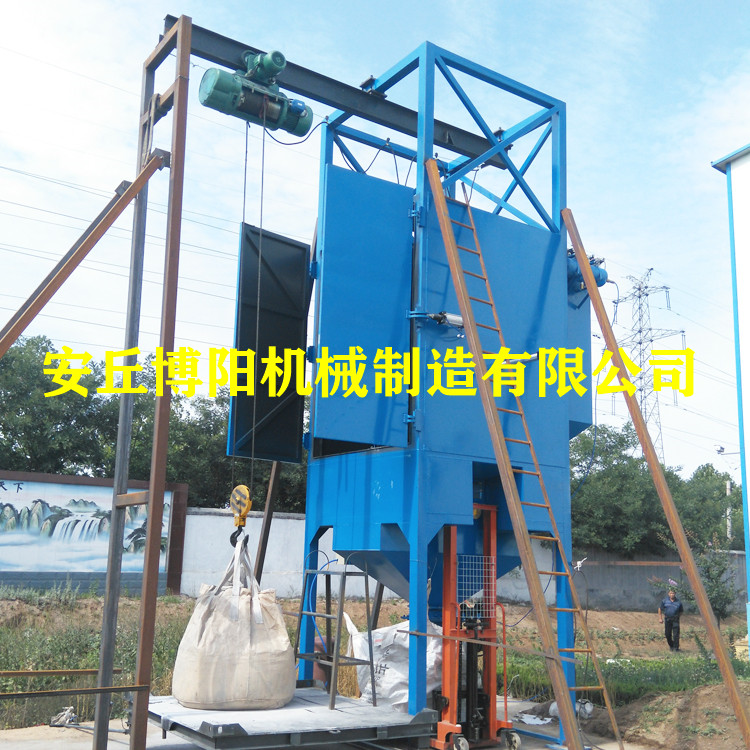炭黑吨袋拆包机_吨袋投料装置_不锈钢吨包拆包机报价