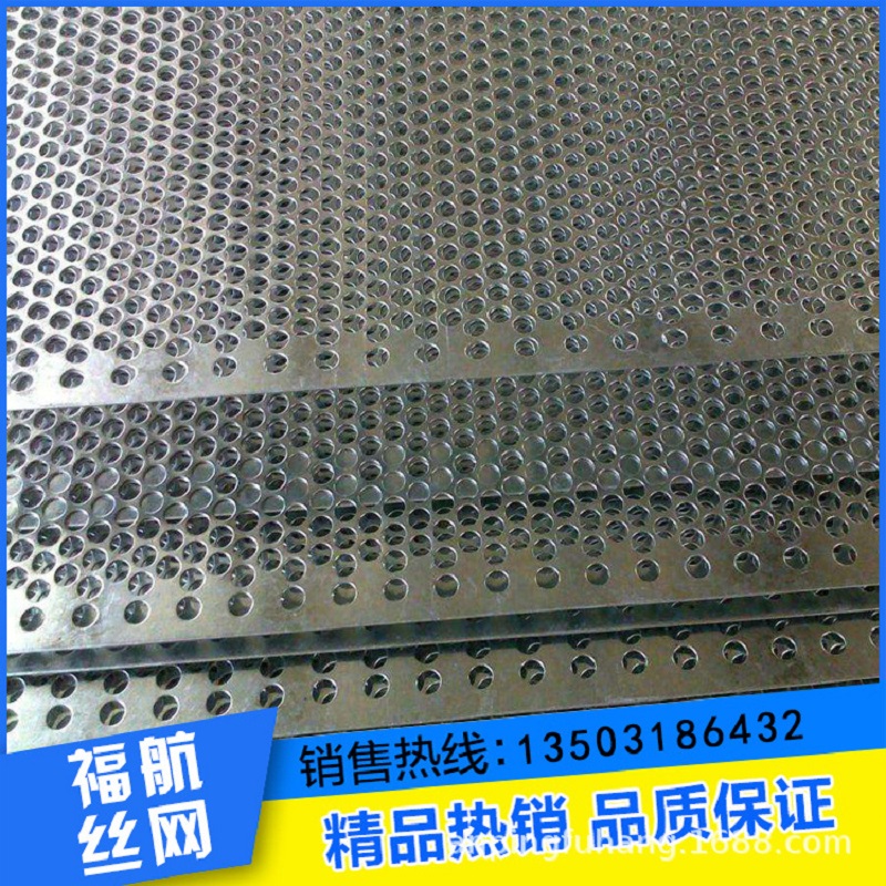 天津供应冲孔板使用寿命长