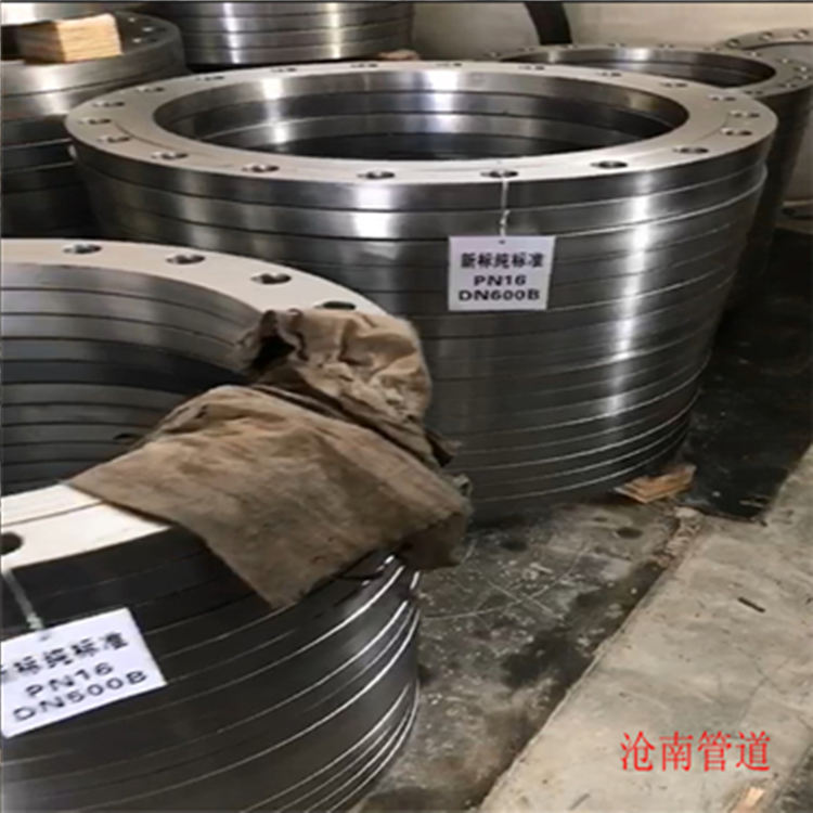 河北大口径平焊法兰 锻造板式平焊法兰大量批发