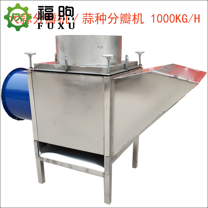 无损伤大蒜分瓣机视频 全自动大蒜破瓣机 剥蒜种机