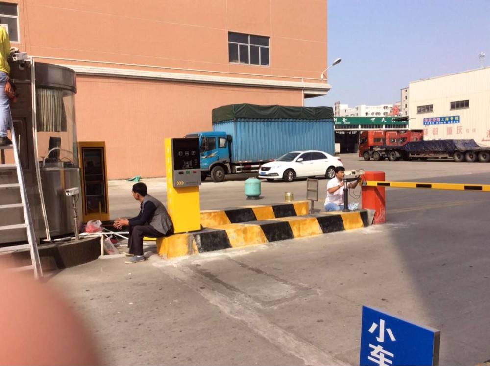 祥云车牌识别系统停车场智能道闸收费管理一体机升降杆起落杆