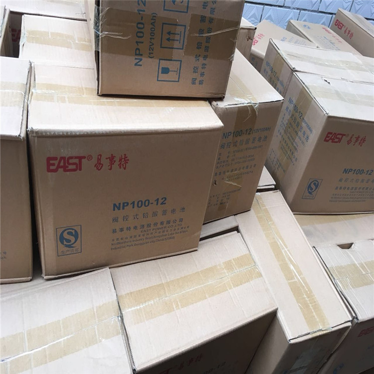 EAS易事特蓄电池NP100-12  EAST电池12V100AH 阀控密封式储能电池 UPS蓄电池