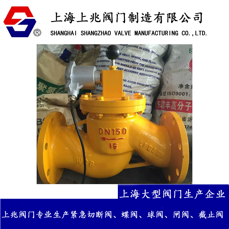 紧急切断阀 上兆ZCRB燃气紧急切断阀 防爆燃气切断阀