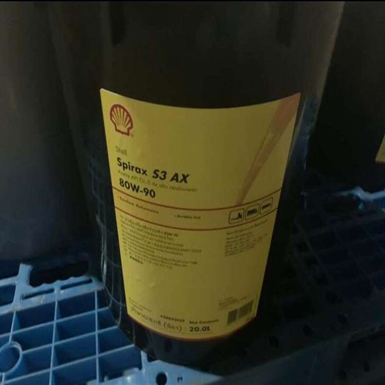 Shell spirax s3 AX 80W-90/壳牌施倍力车用齿轮油S3 AX 80W-90