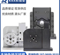 厂家直销多规格四点六点压接模具 四边六边免换压接模现货供应
