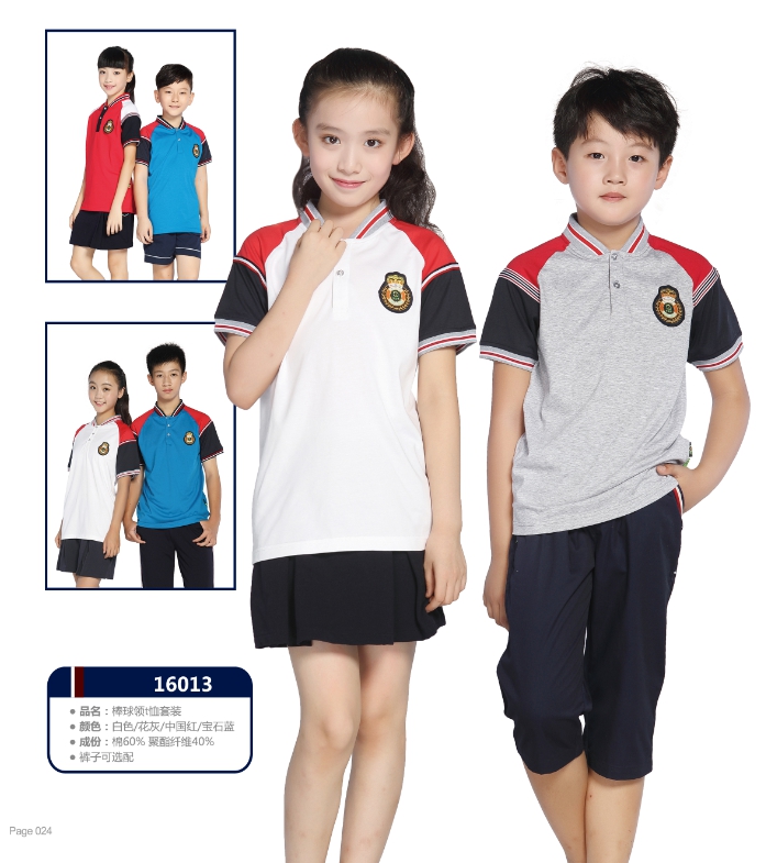 翔诺经贸 学生校服订做 价格便宜质量好