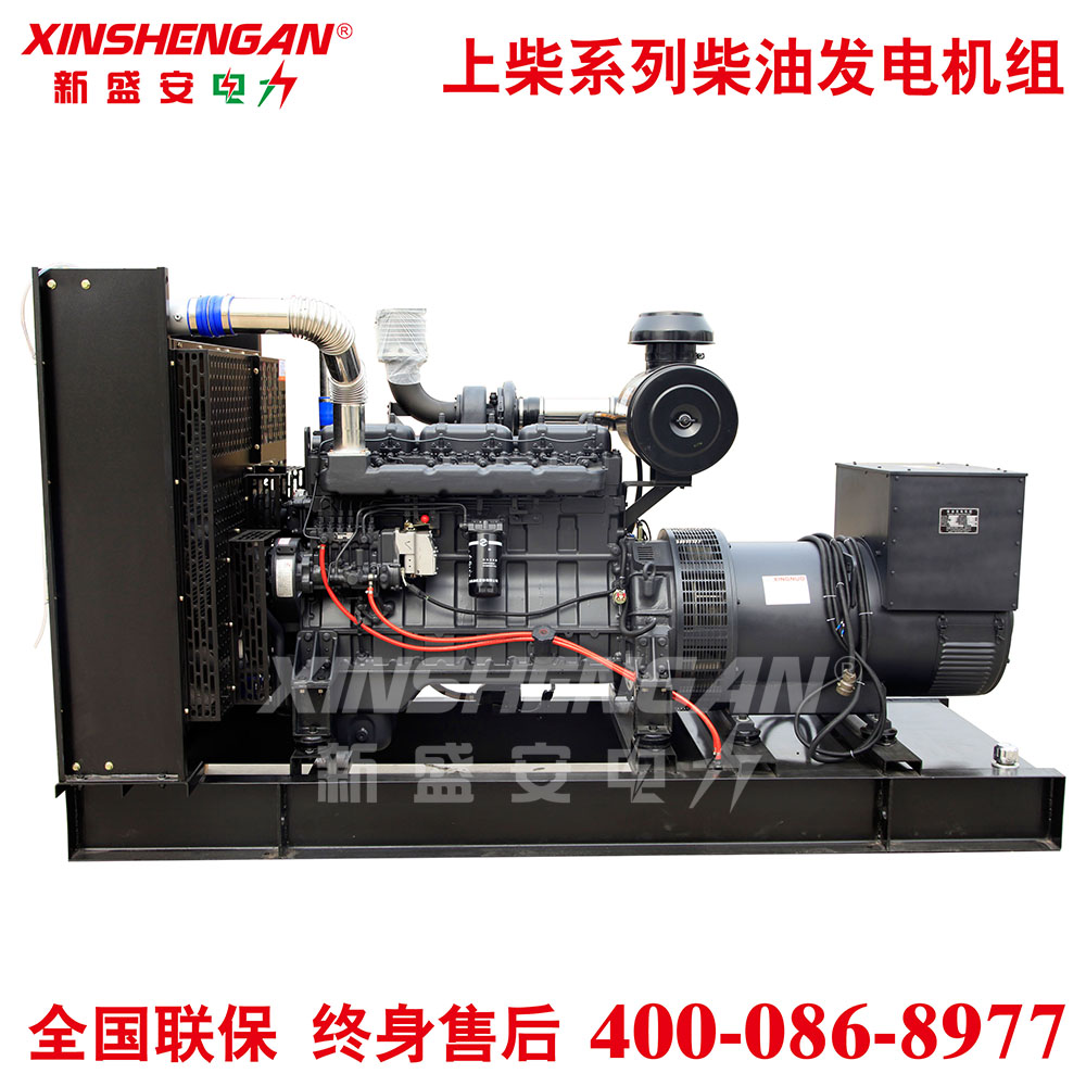 XINSHENGAN 300kW柴油发电机组 上柴柴油发电机组 上柴发电机组