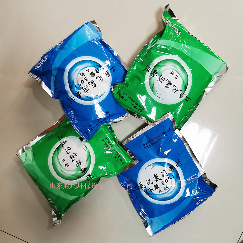 水产养殖消毒杀菌病害防治就选二氧化氯又被称为百毒净三九鱼泰