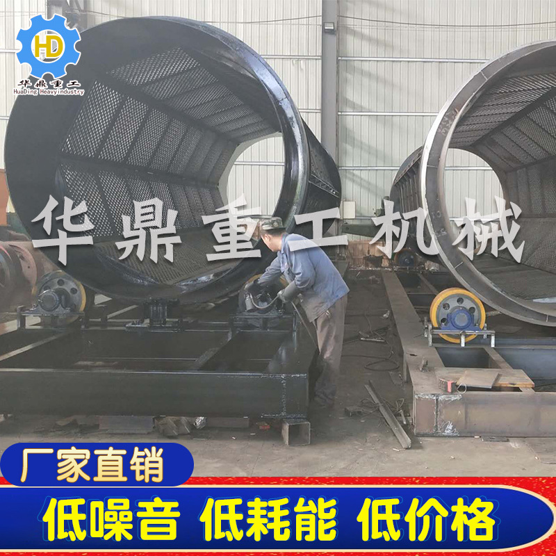 山东无轴滚筒筛沙机厂家直销 按需定制 诚信经营 不忘初心