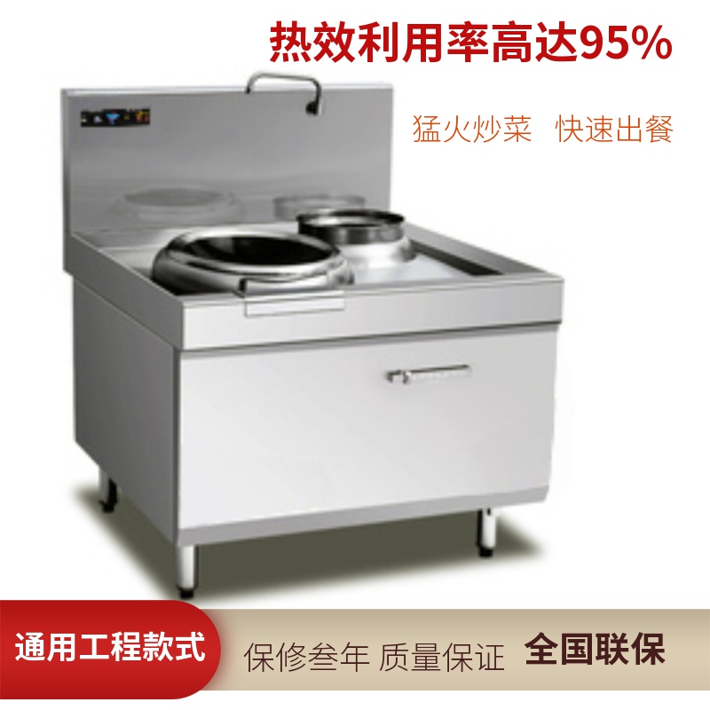 南京商用电磁炉 苏州商用电磁炉供应商 金厨鑫商用电磁炉厂家定制