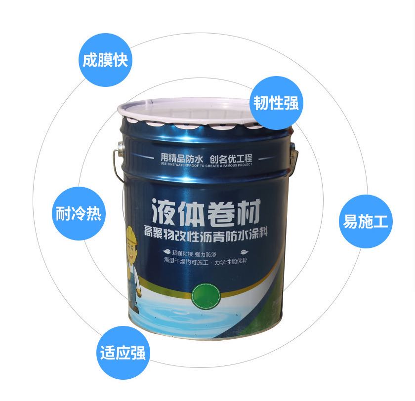 鑫固防水专业生产厂家直销_sbs液体卷材防水涂料_厂家直销_高弹橡胶沥青防水涂料施工方便_防水补漏