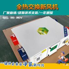 山东 新风换气机厂家  新风机组 空调机组  新风换气机组  厂家直销   价格优  品质好