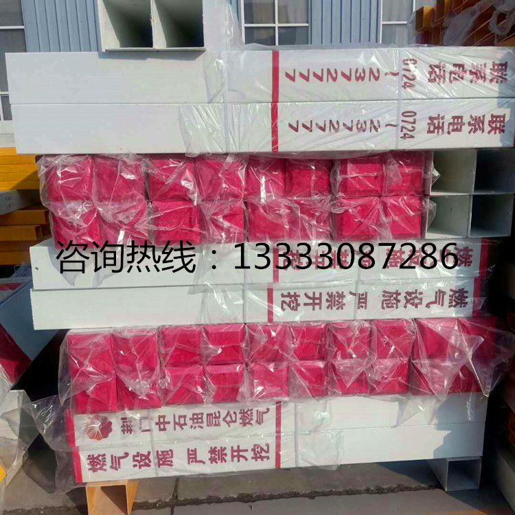 河北正亚玻璃钢标志桩 150方管     燃气标志桩  120轮廓桩  批发