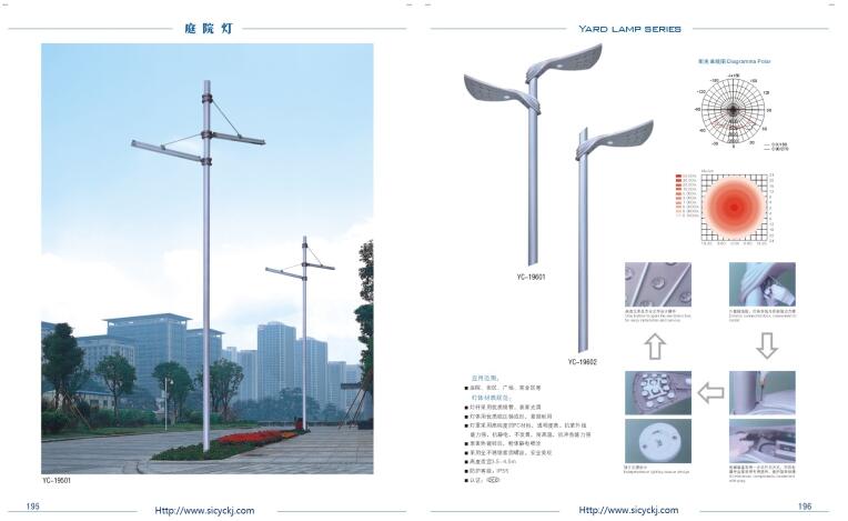 照明路灯灯具厂家  路灯照明厂家电话   经济型路灯价格