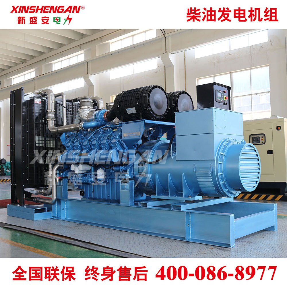 XINSHENGAN 900kW发电机组 博杜安动力 法国博杜安发电机组