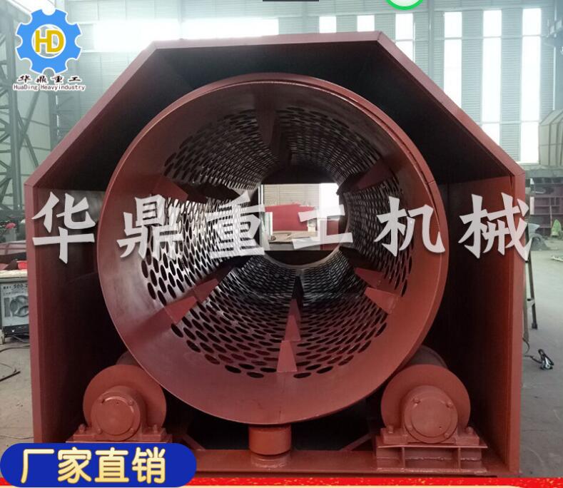 山东无轴滚筒筛厂家 按需定制 诚信经营 不忘初心
