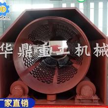 山东无轴滚筒筛厂家 按需定制 诚信经营 不忘初心