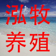 新乡市泓牧养殖设备有限公司 标志