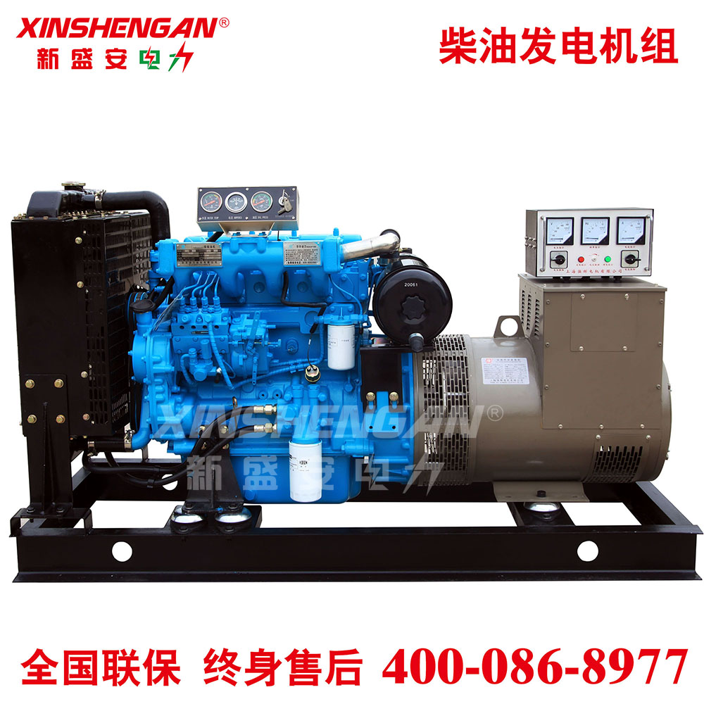 XINSHENGAN 40KW柴油发电机组 潍柴华丰发动机 柴油发电机组40KW