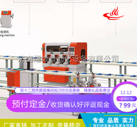 开齿穿条设备 断桥开齿穿条机 开齿穿条机配置厂家