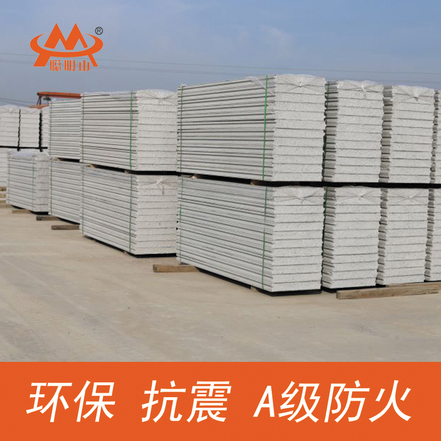 河北燕郊厂家直供优质PRC轻质隔墙板复合墙板酒店 宾馆厂家直销