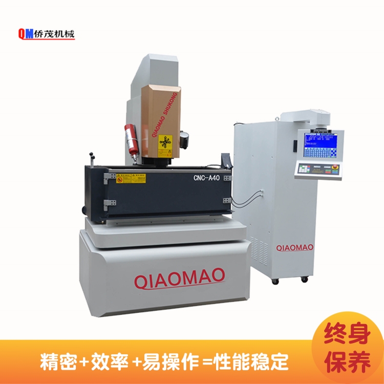 CNC-A40高精密接插件模具专用镜面火花机