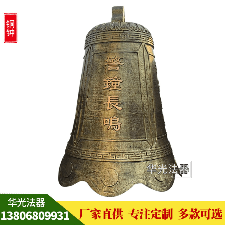 纯铜钟定制 钟鼓楼大铜钟 宗祠铜钟加工厂
