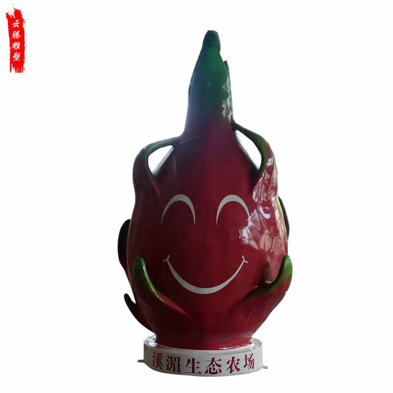 户外大型仿真玻璃钢火龙果雕塑 定制园林景观创意水果雕塑