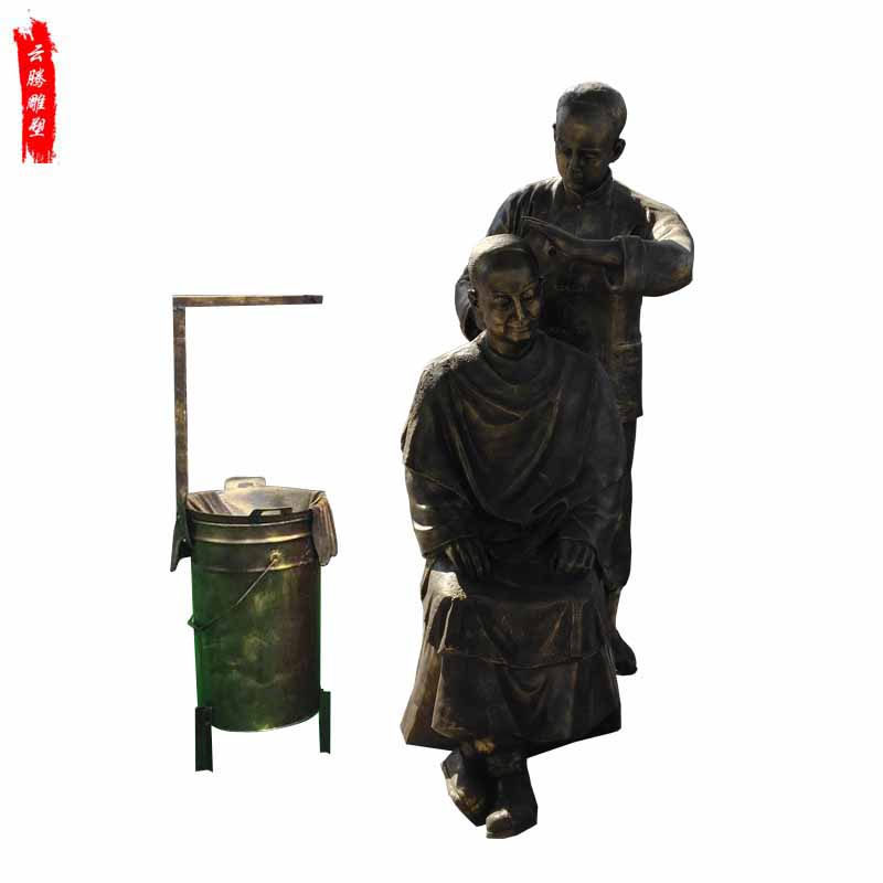 民俗人物小品雕塑街头剃头理发人物雕塑商业街步行街景观雕塑 玻璃钢人物雕塑厂家