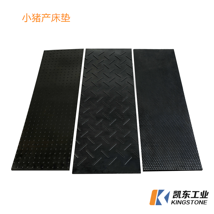 猪用龟背夹布橡胶垫青岛供应小猪产床垫橡胶垫