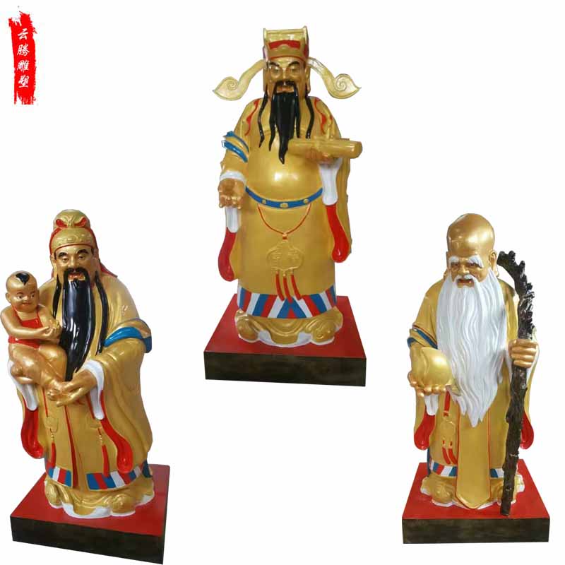 现货彩绘玻璃钢福禄寿三星佛像 老寿星雕塑定制 财神爷雕塑摆件