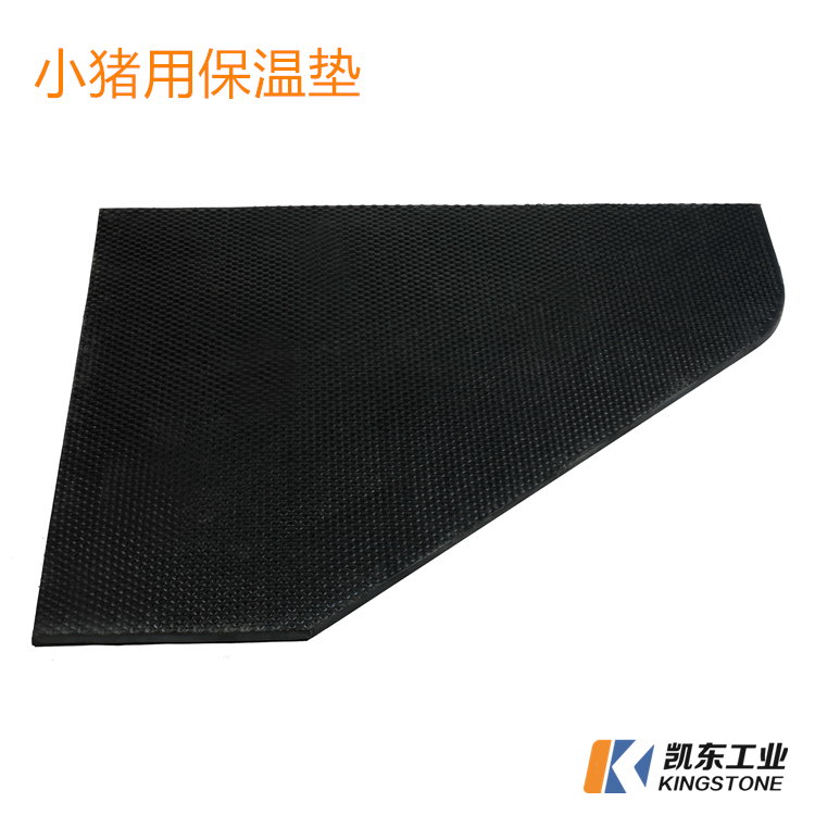 仔猪橡胶垫龟背夹布小猪产床垫橡胶垫10mm