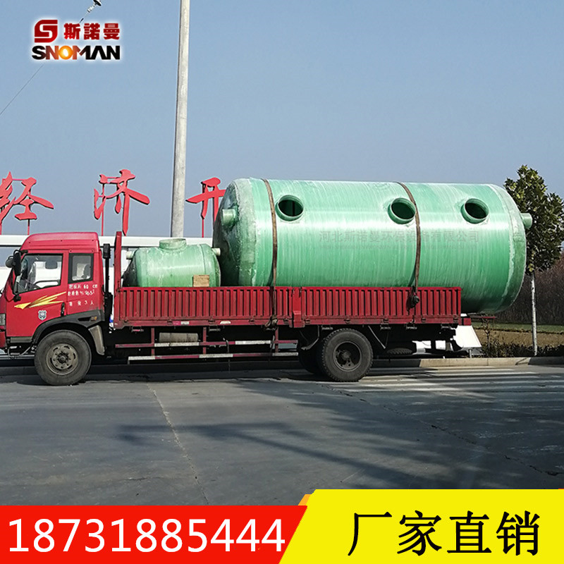 玻璃钢化粪池_新农村改造模压化粪池_小型成品1-100立方