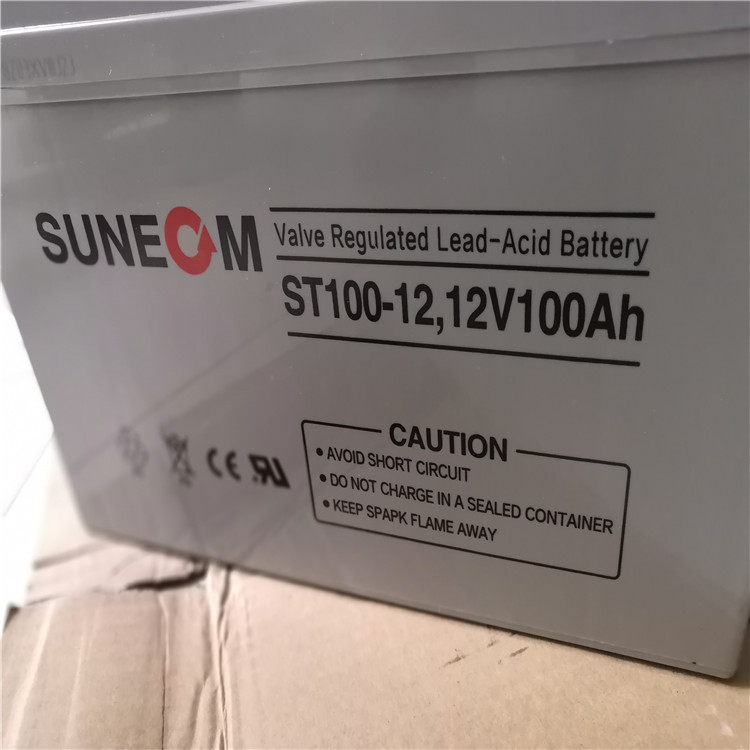 SUNEOM新能蓄电池SH160-12  UPS应急蓄电池12V160AH 太阳能蓄电池